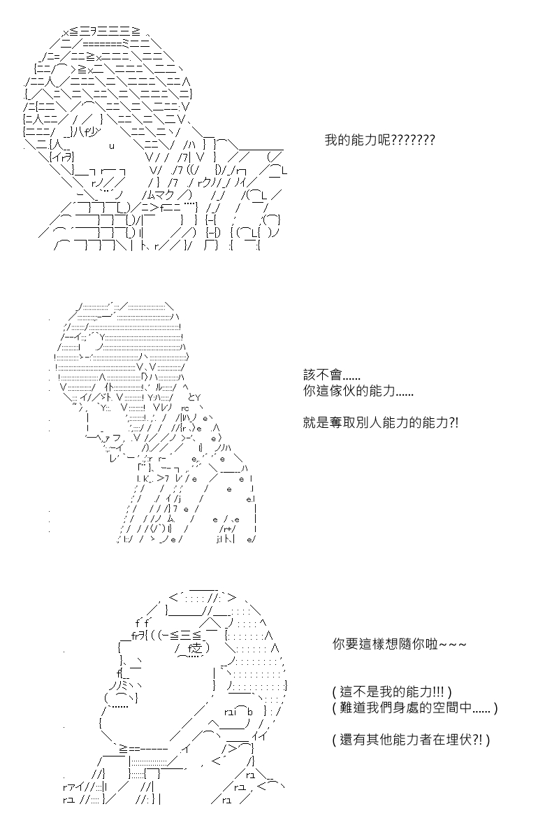 第64回16
