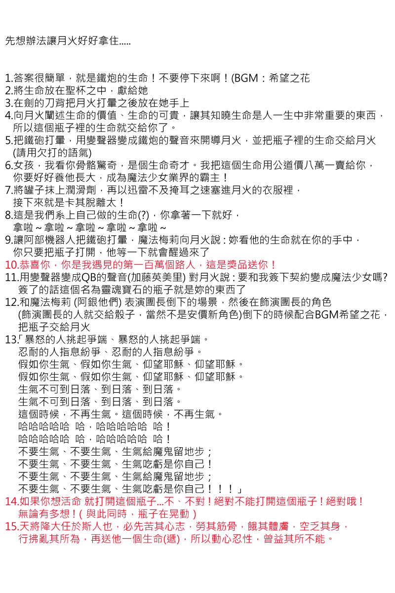 第122回4