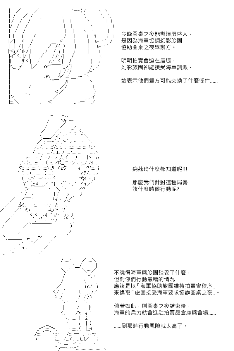 第70回14