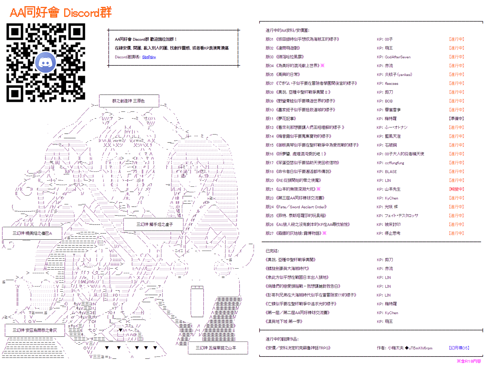 第46回13