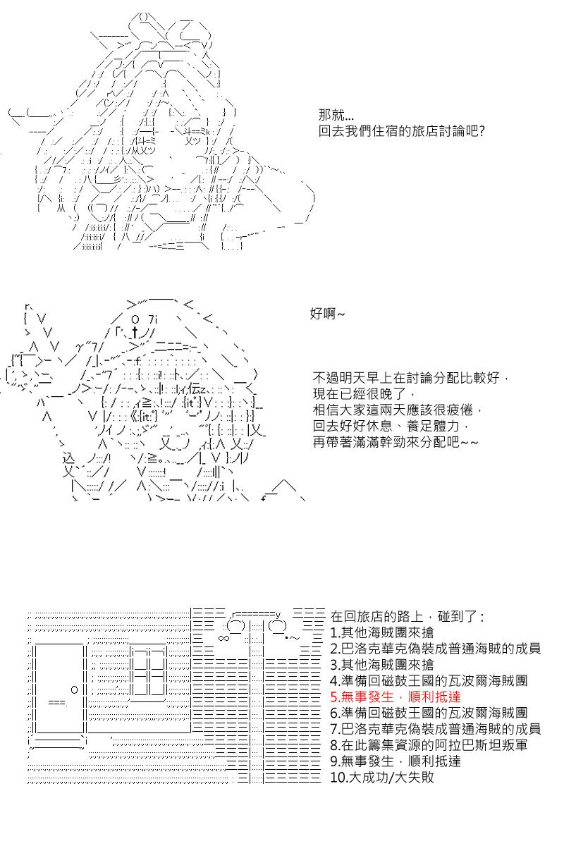 第27回6