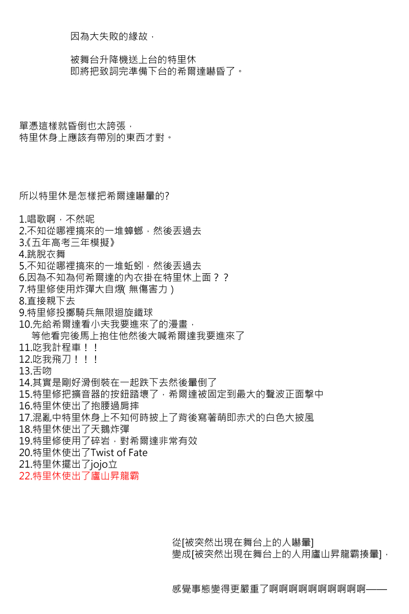 第71回0