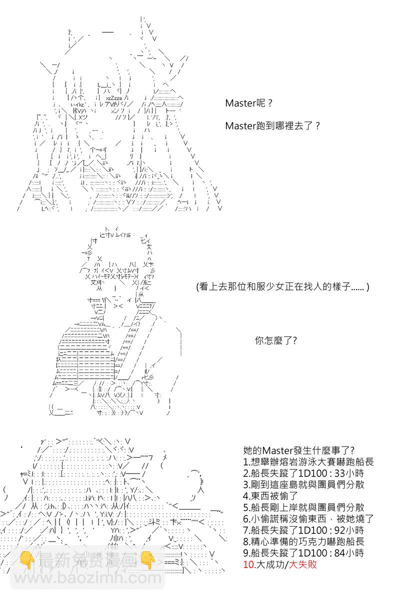 第48回7