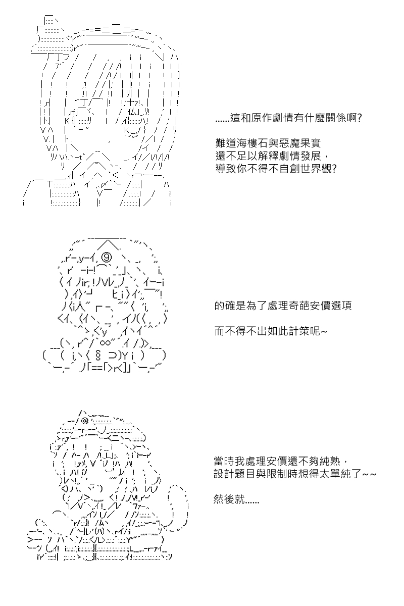 第131.2回6