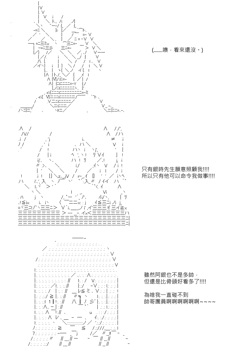 第91回18