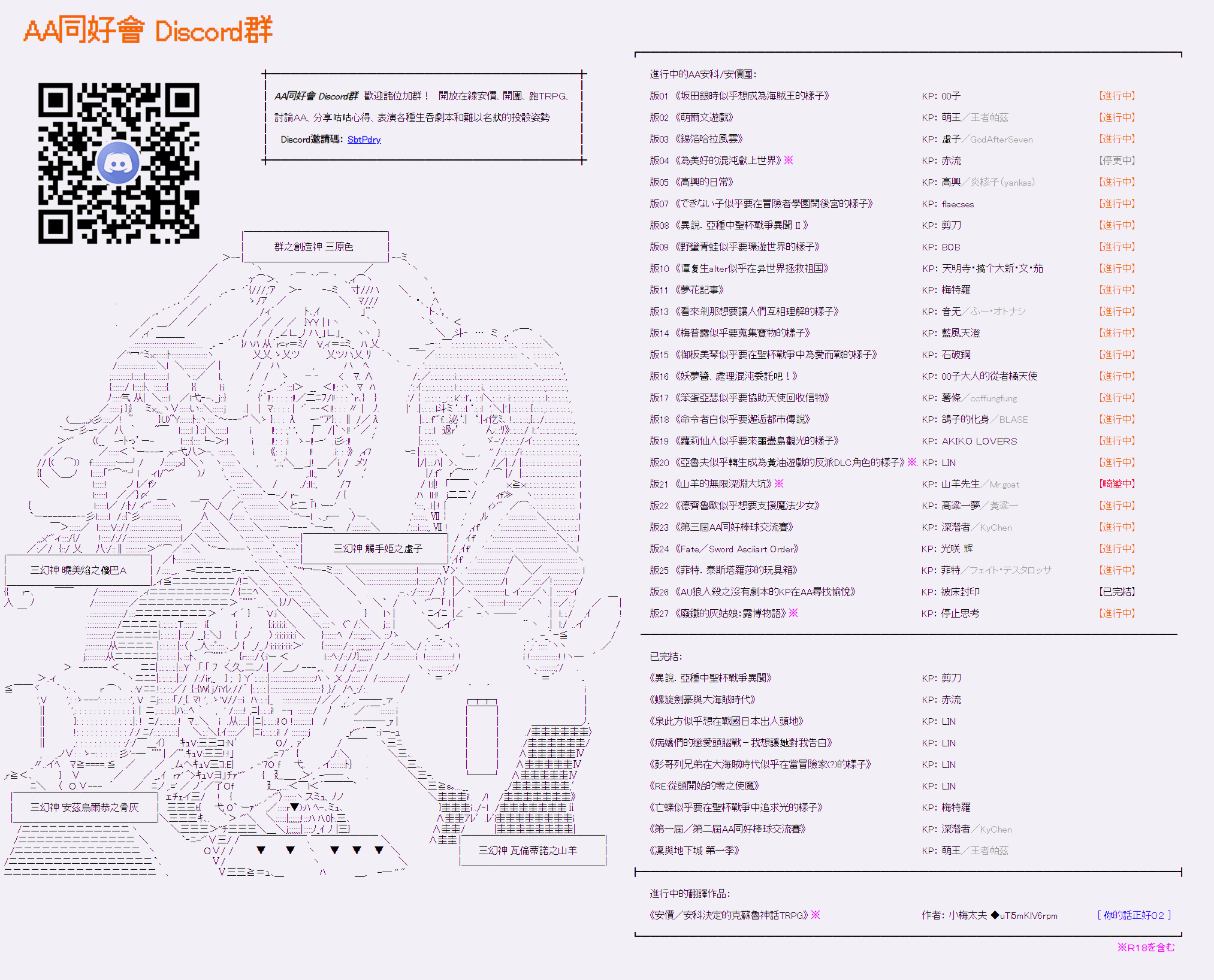 55话20