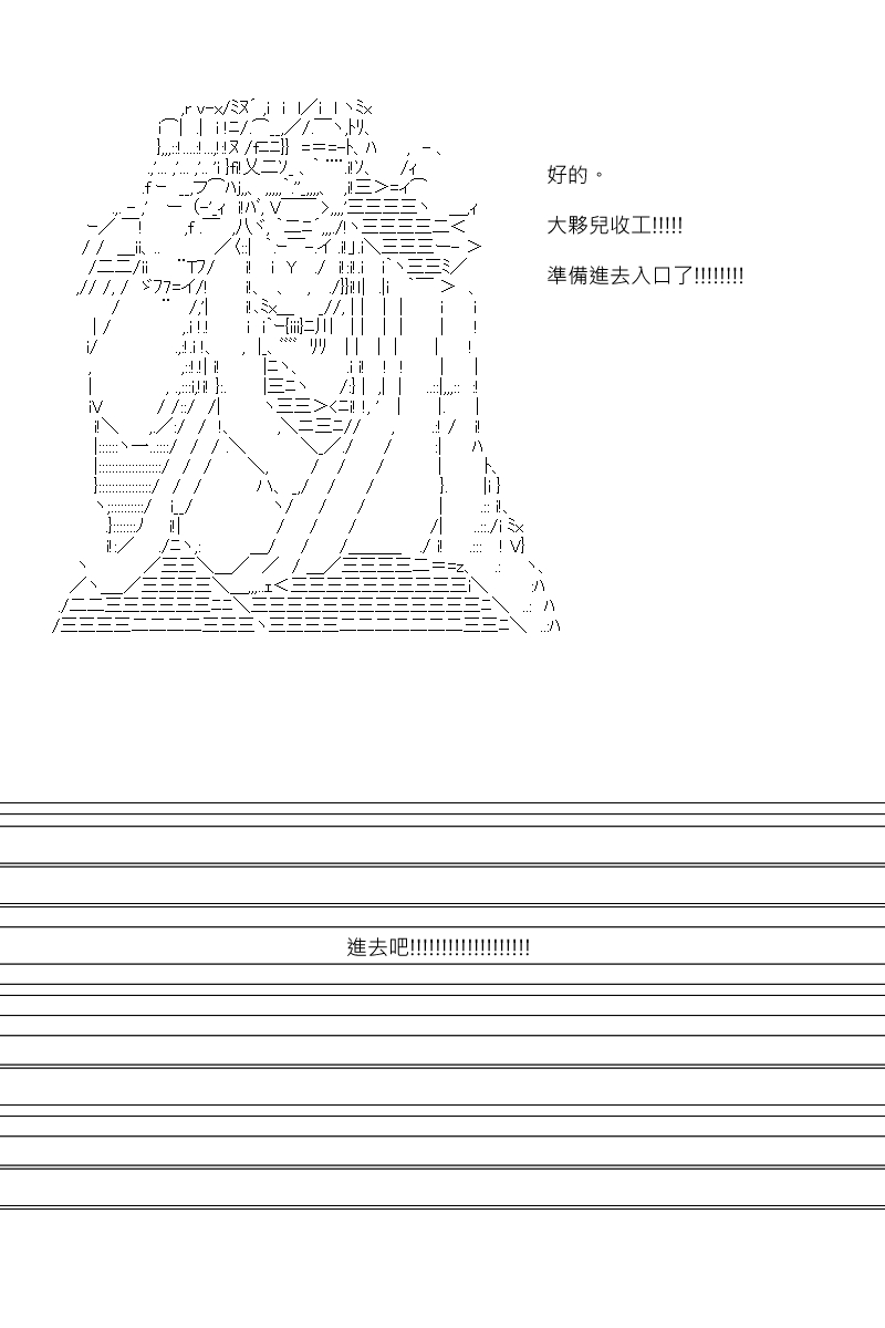 第108回12