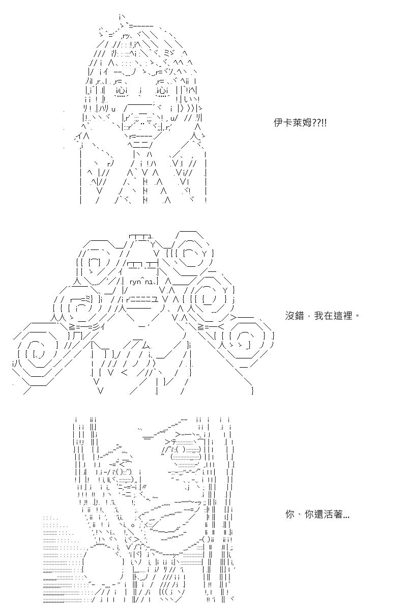 第37回14