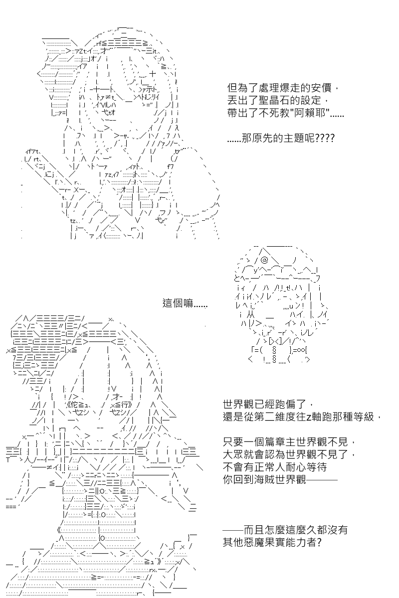 第131.2回2
