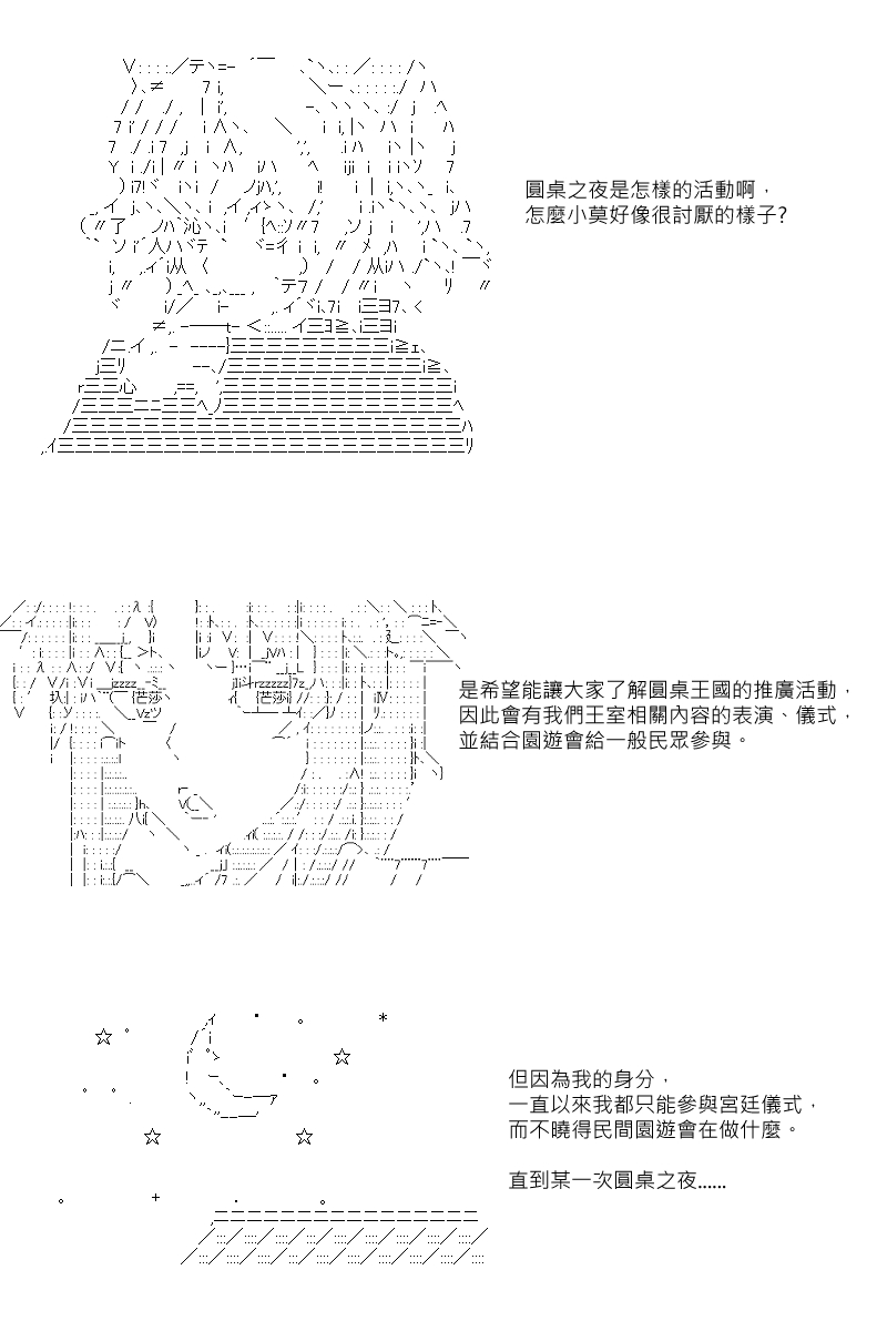 第67回6