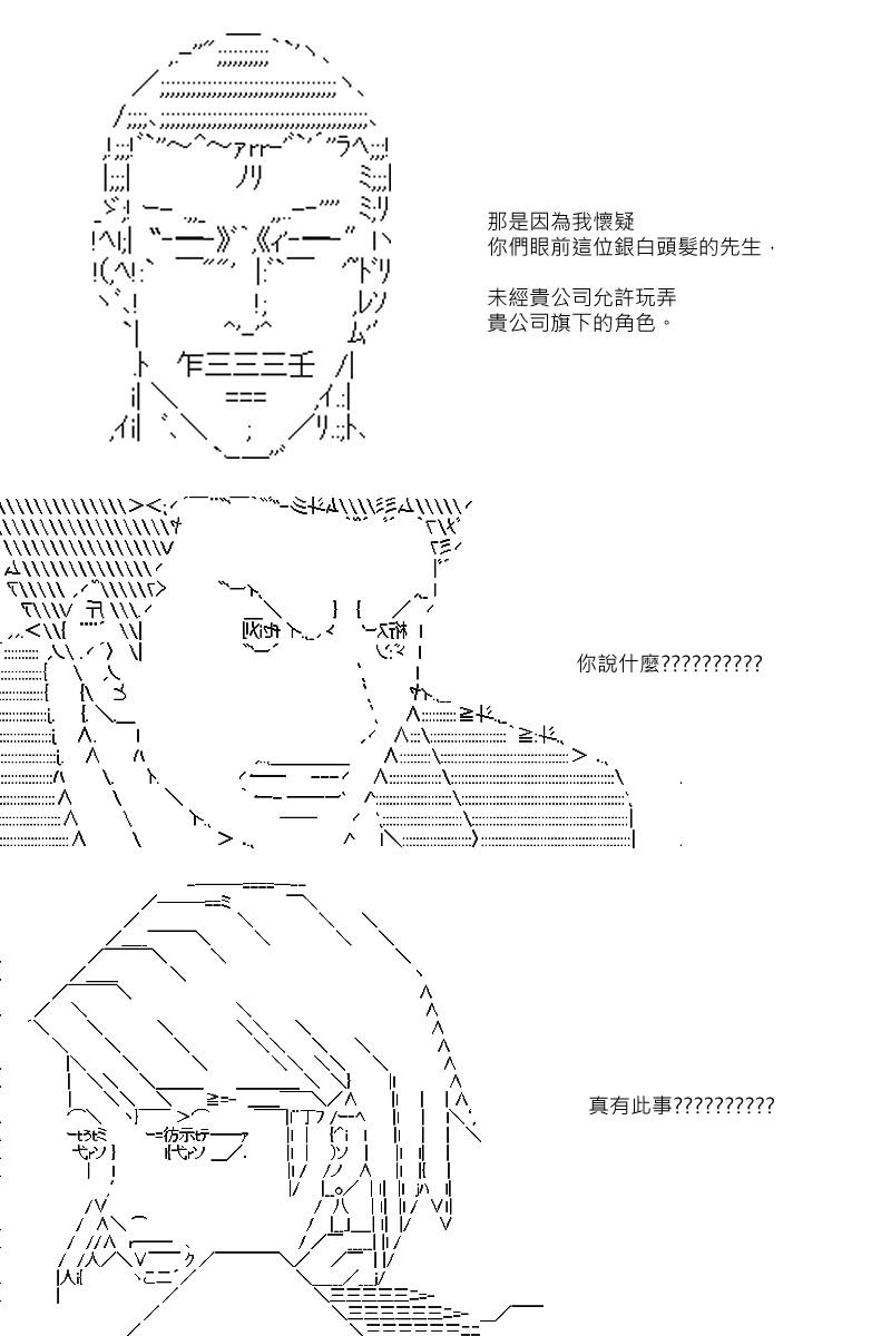 第76回14