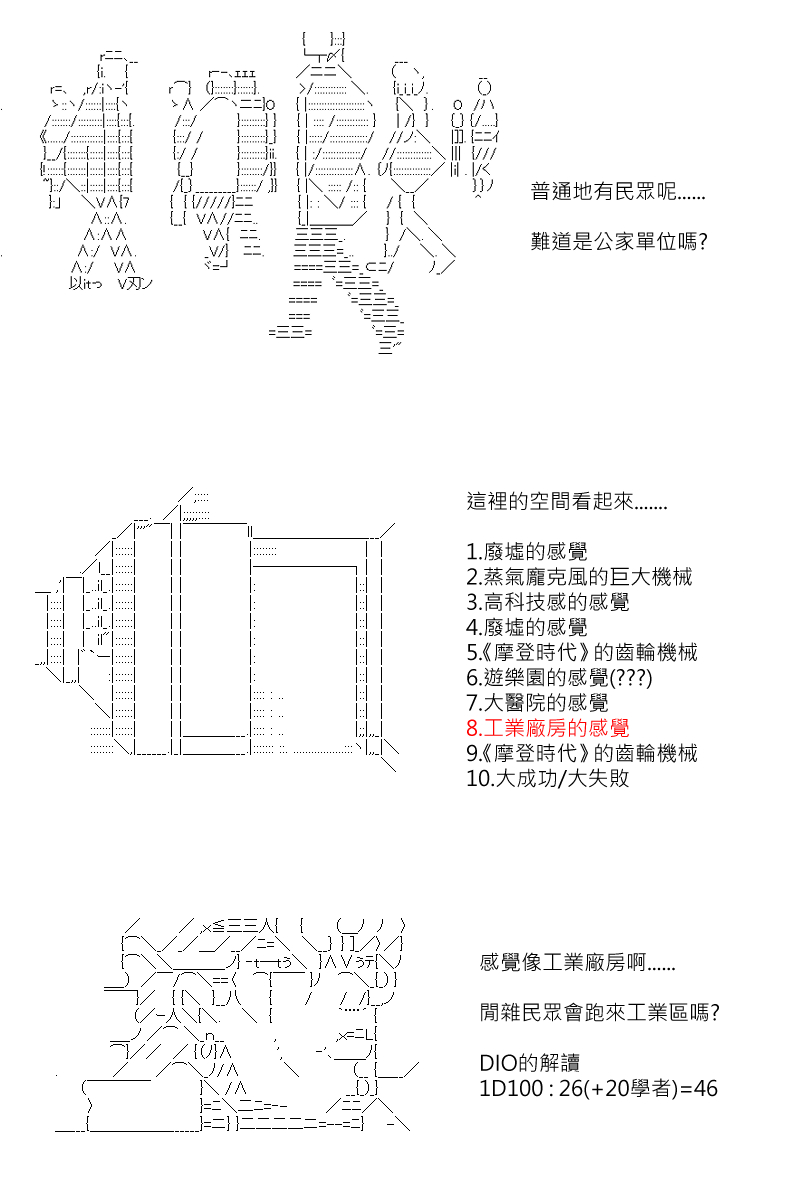 第117回4