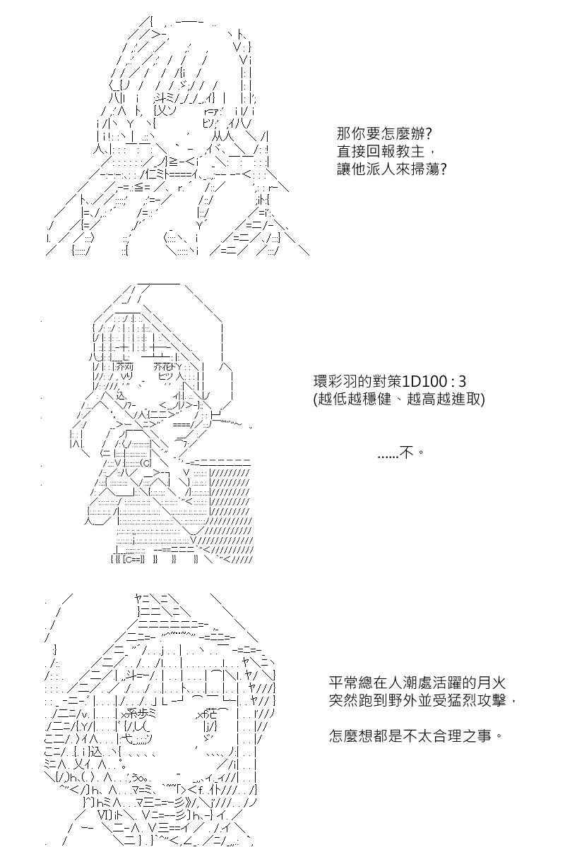 第116回11