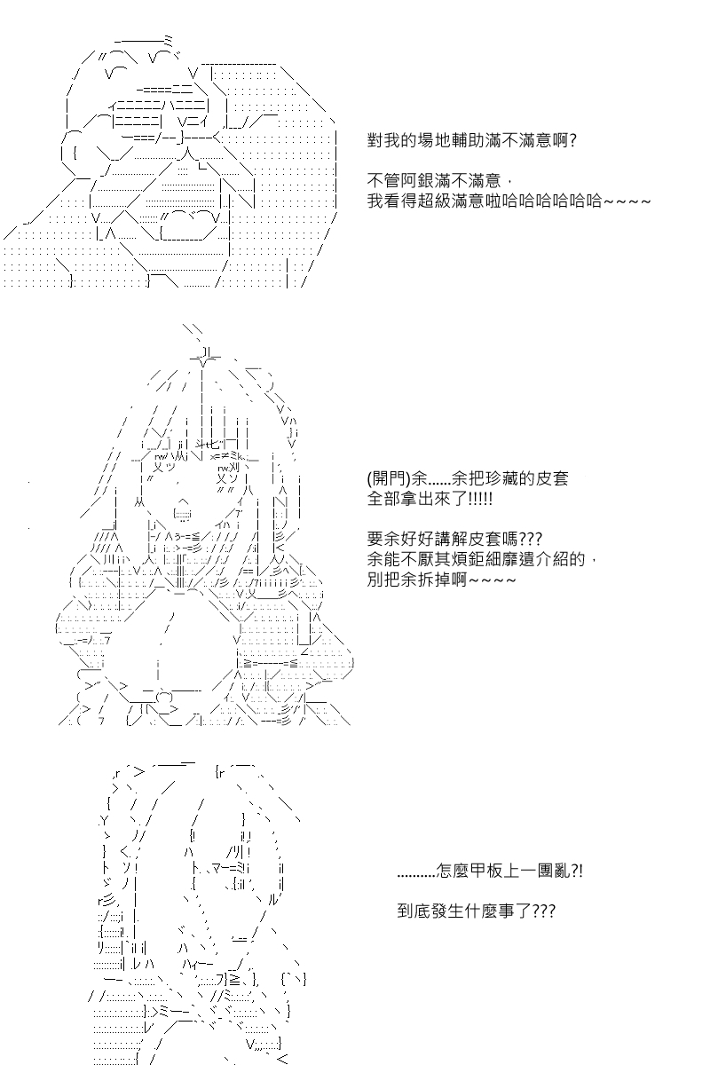 第92回19