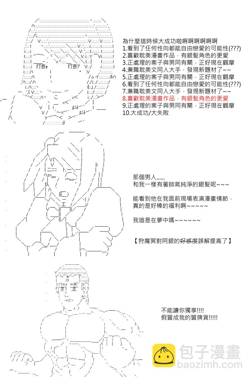 第77回11
