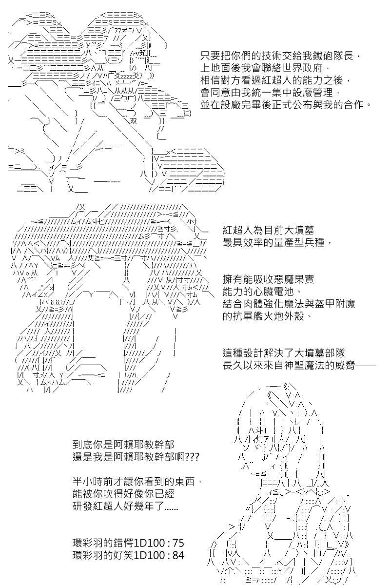 第129回10