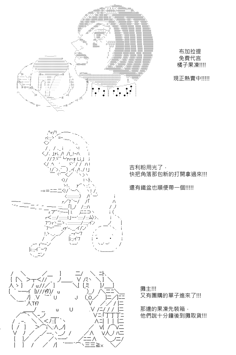 第86回5