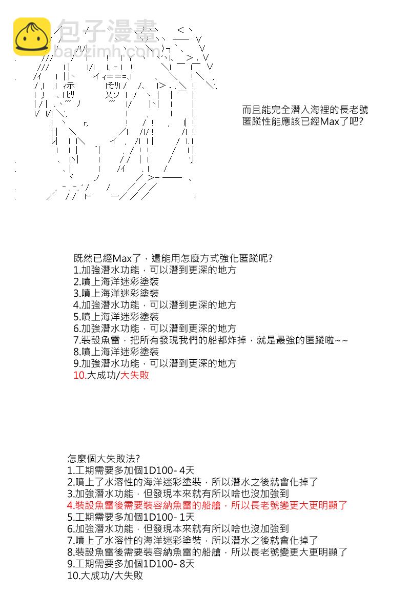 第46回6