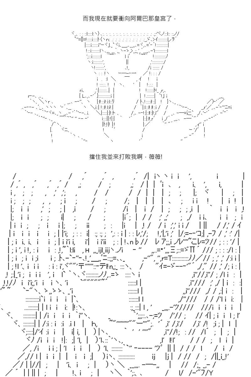 第38回16
