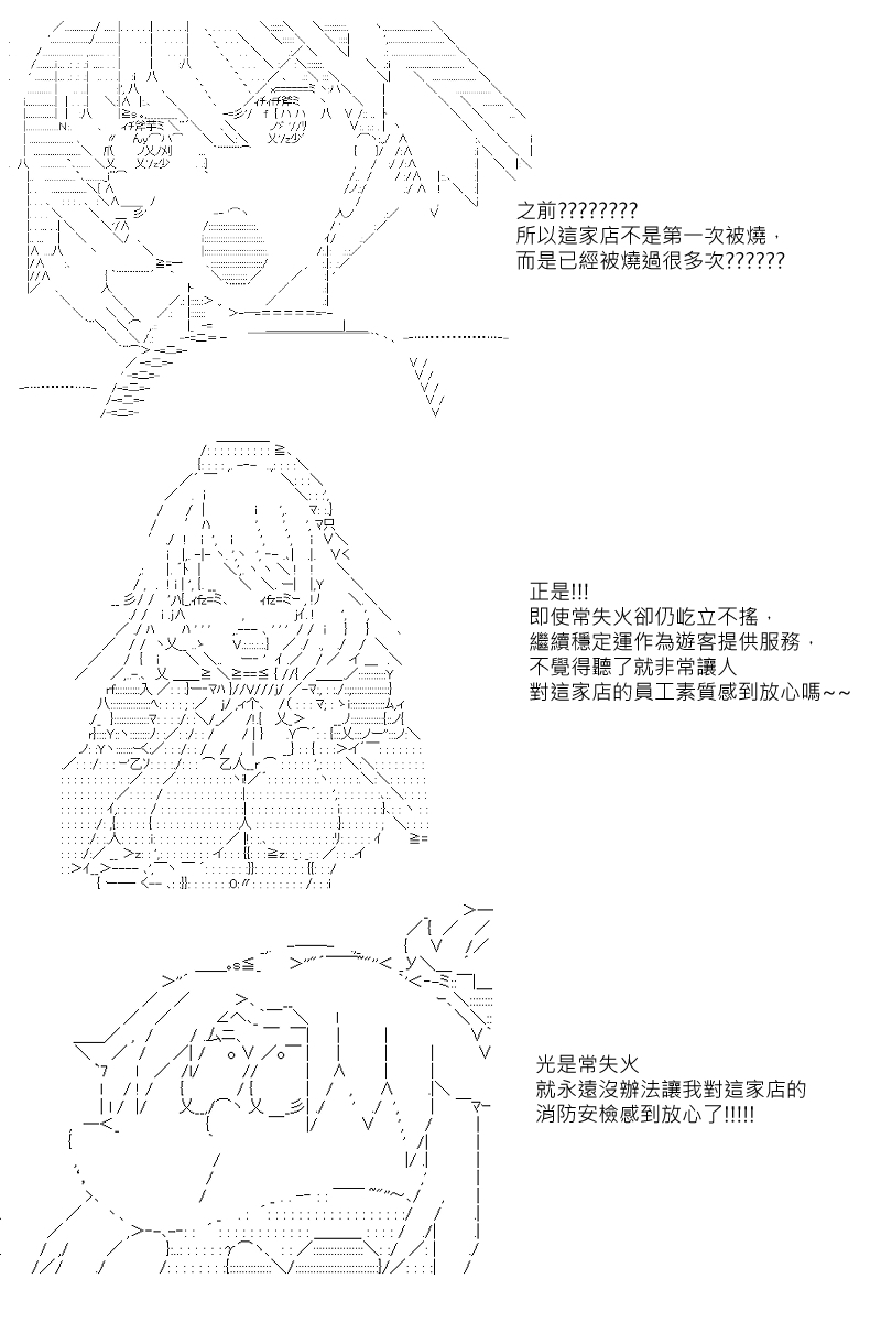 第18回7
