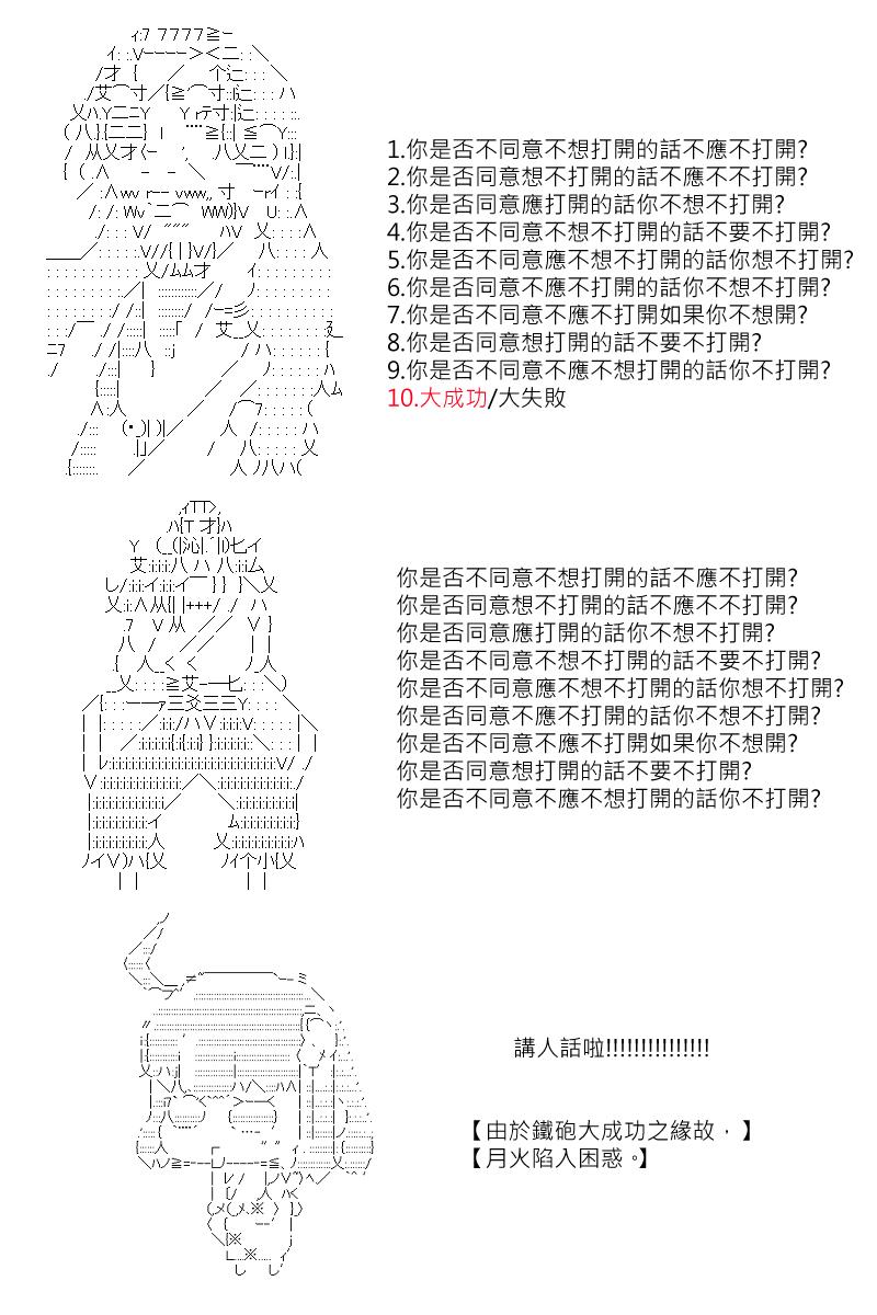 第122回12