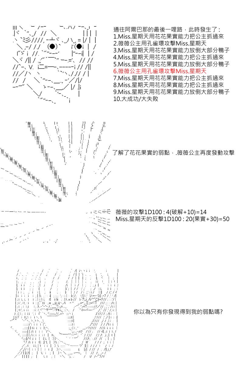 第41回6