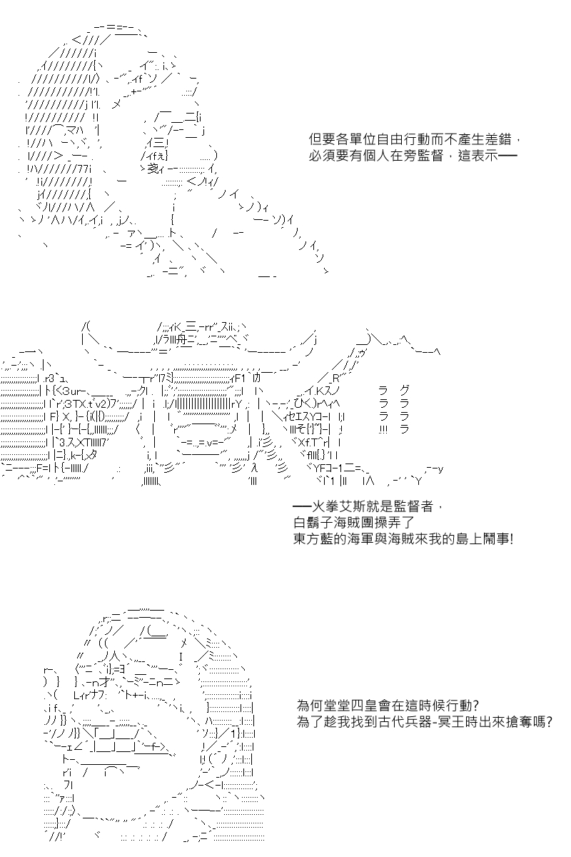 第33回2
