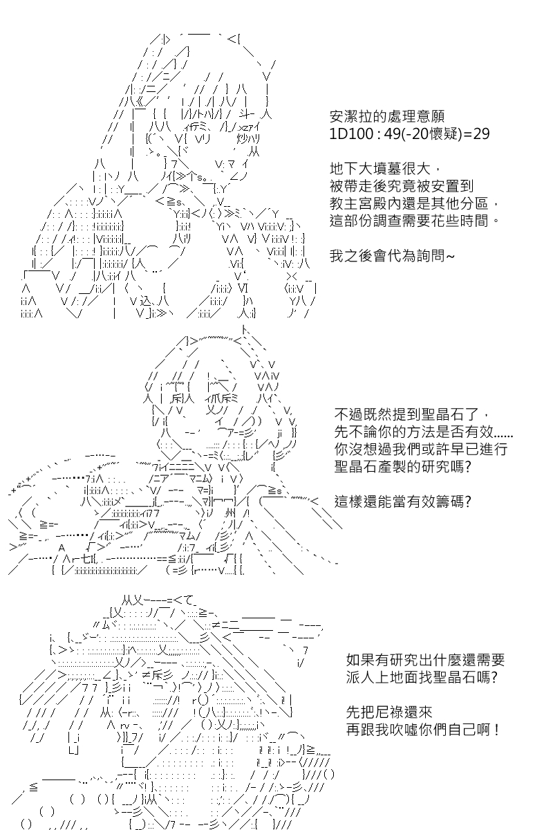 第129回19