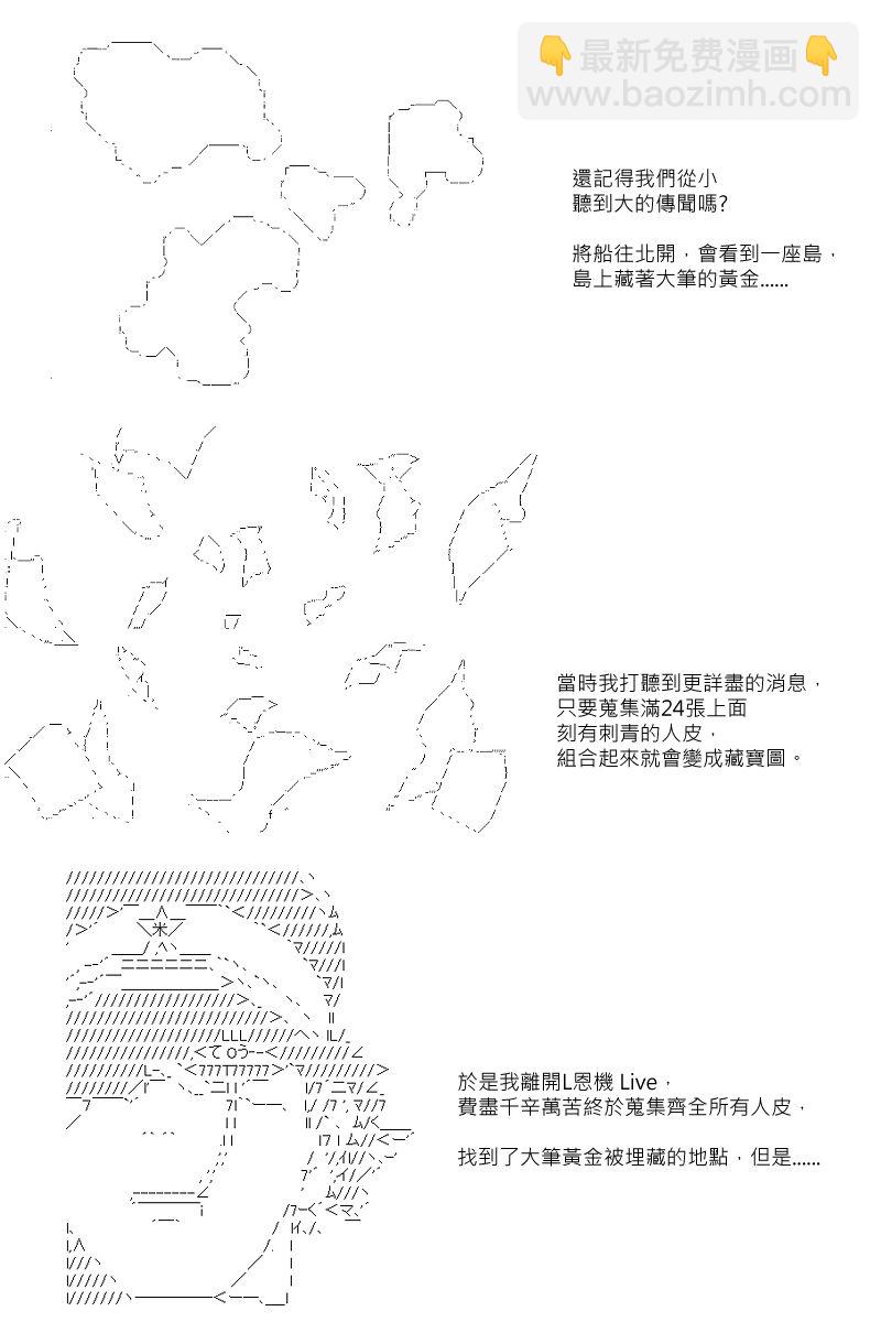 第96回18
