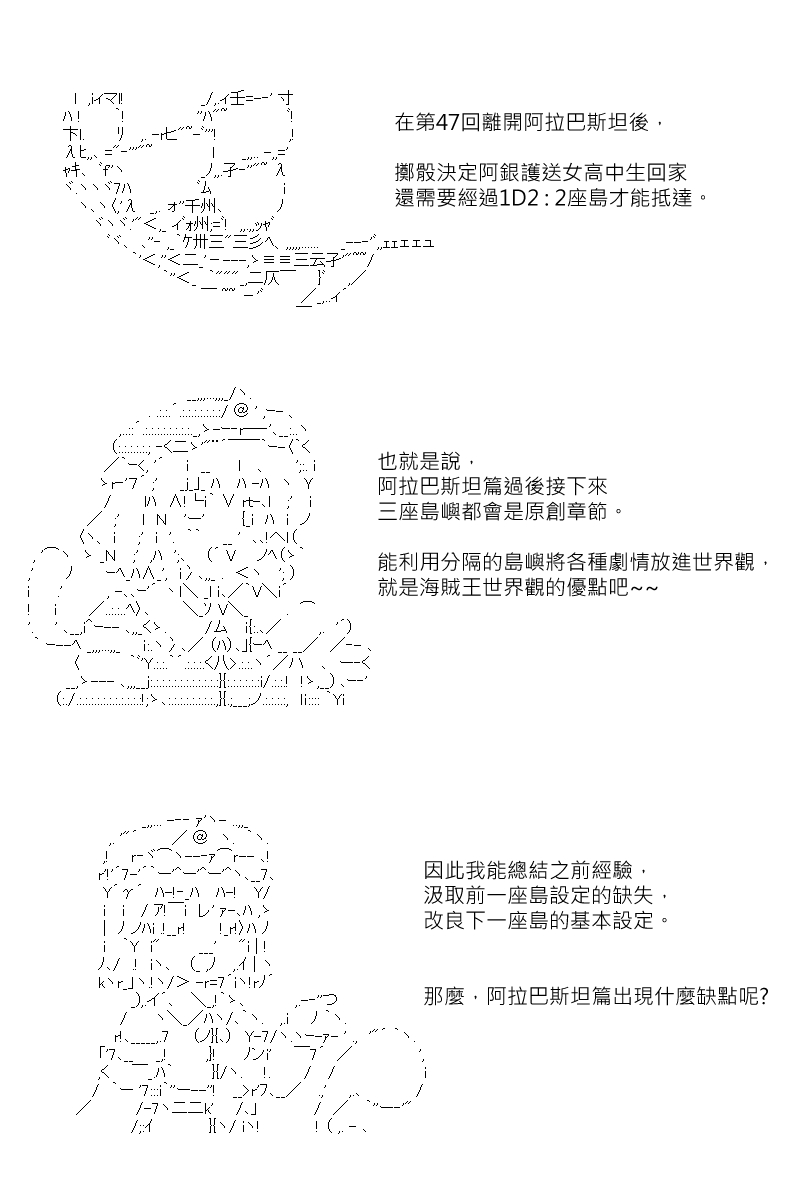 第87回1
