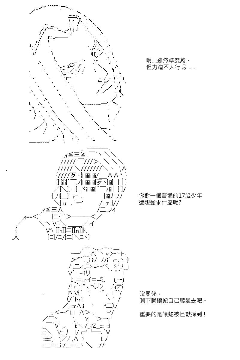 第80回12
