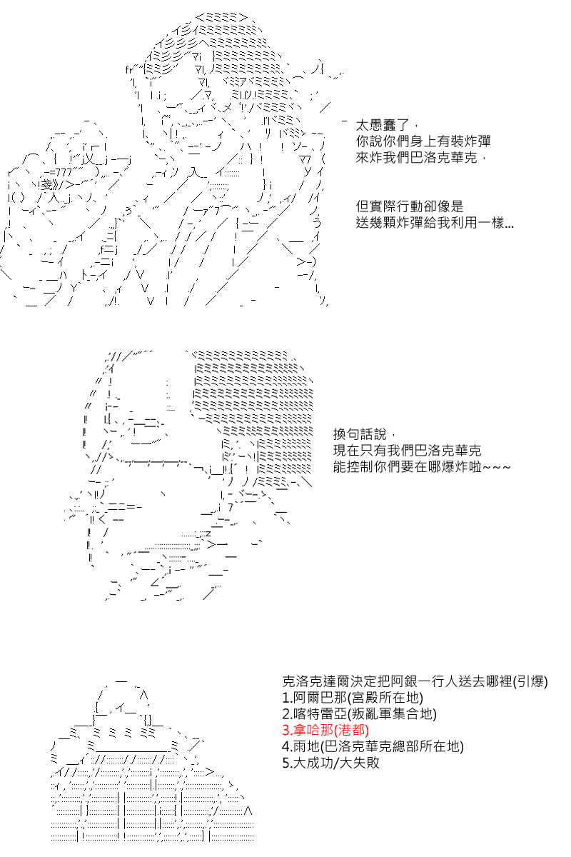 第33回4