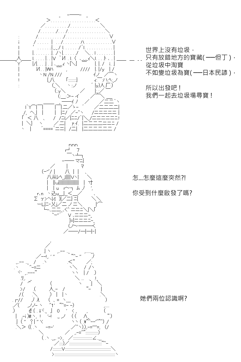 第119回16