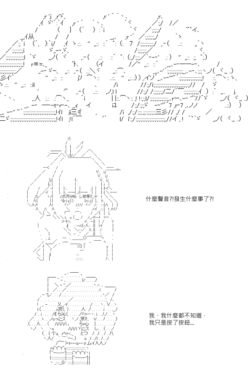 第44回0