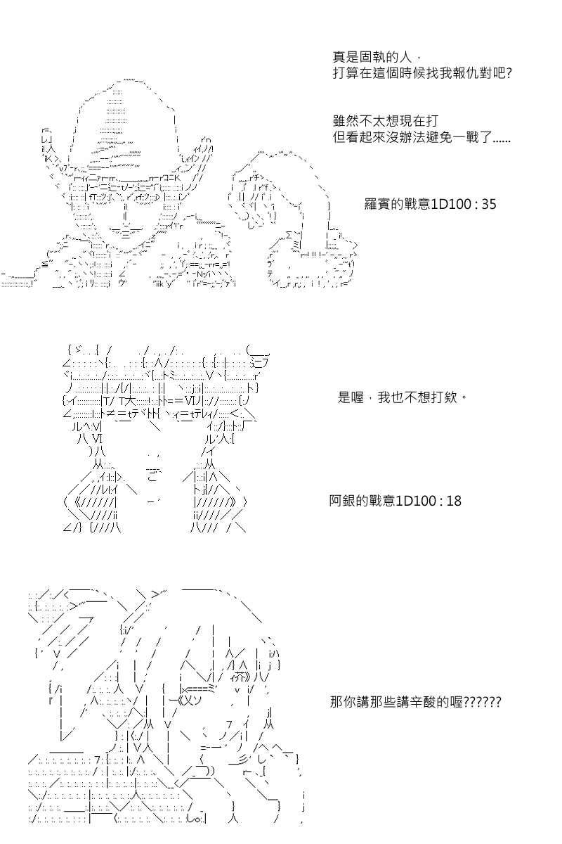 第43回14