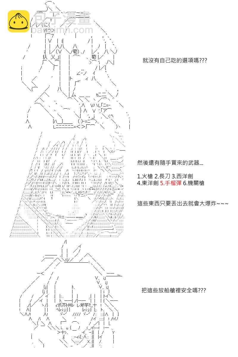 第10回4