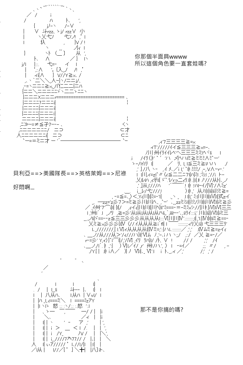 第88.1回16