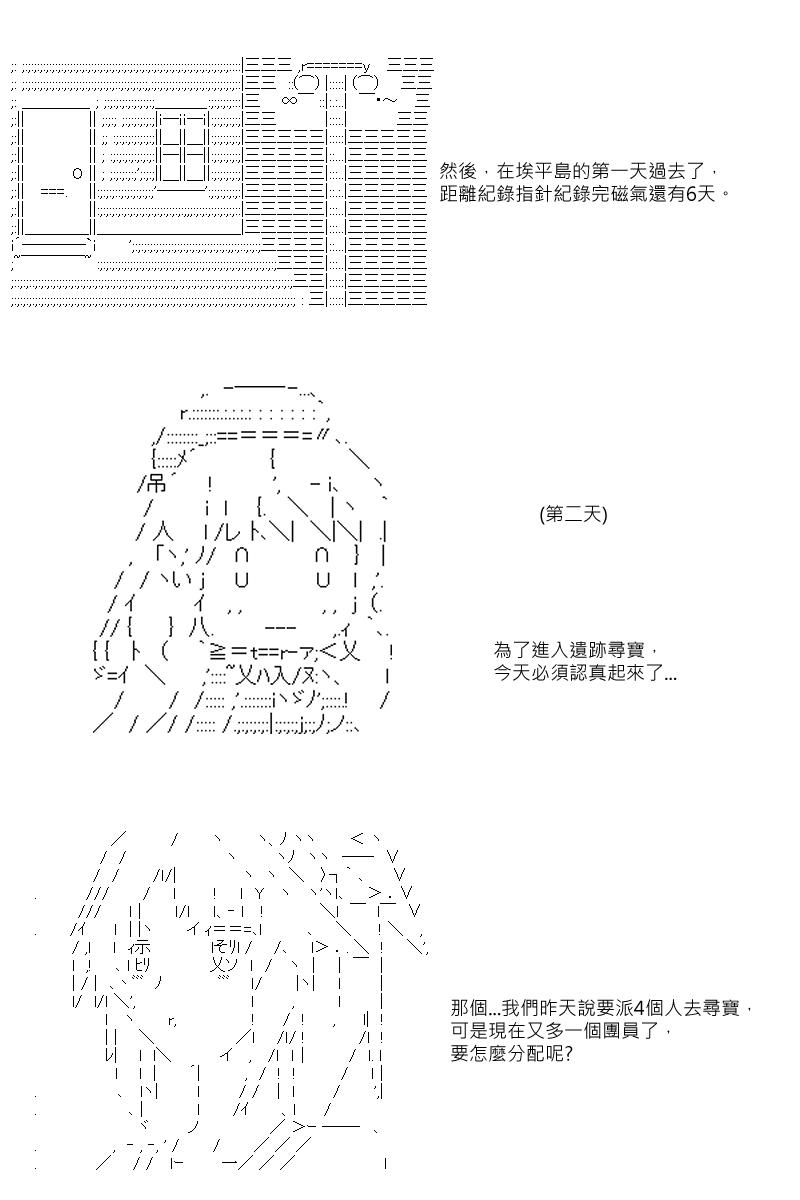 第24回9