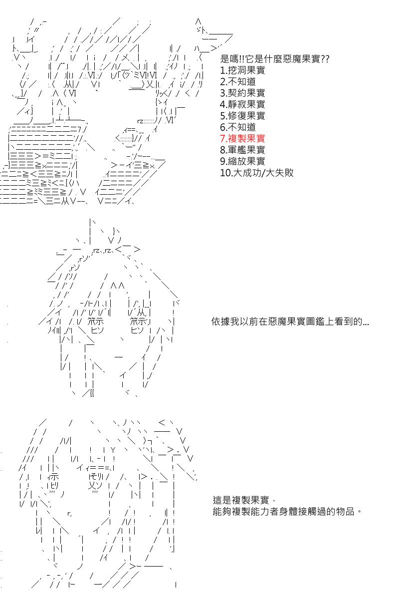 第27回14