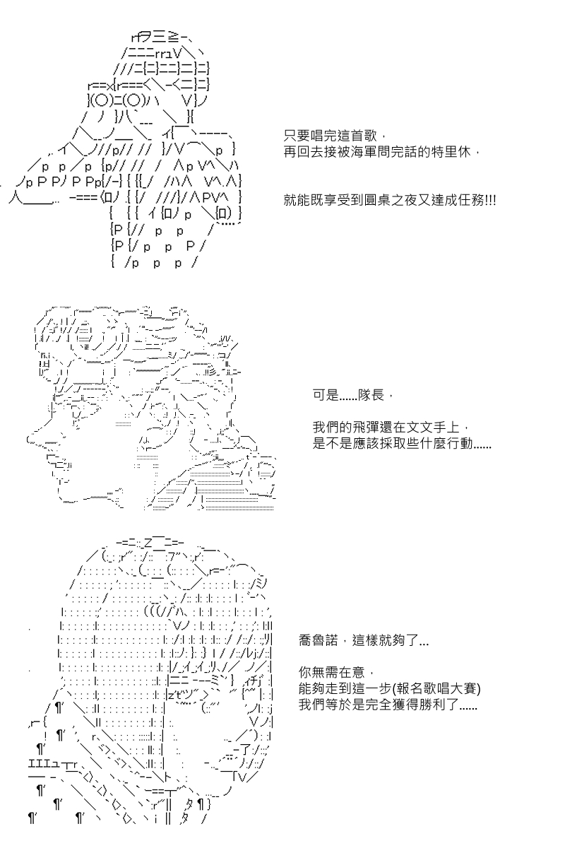 第73回17