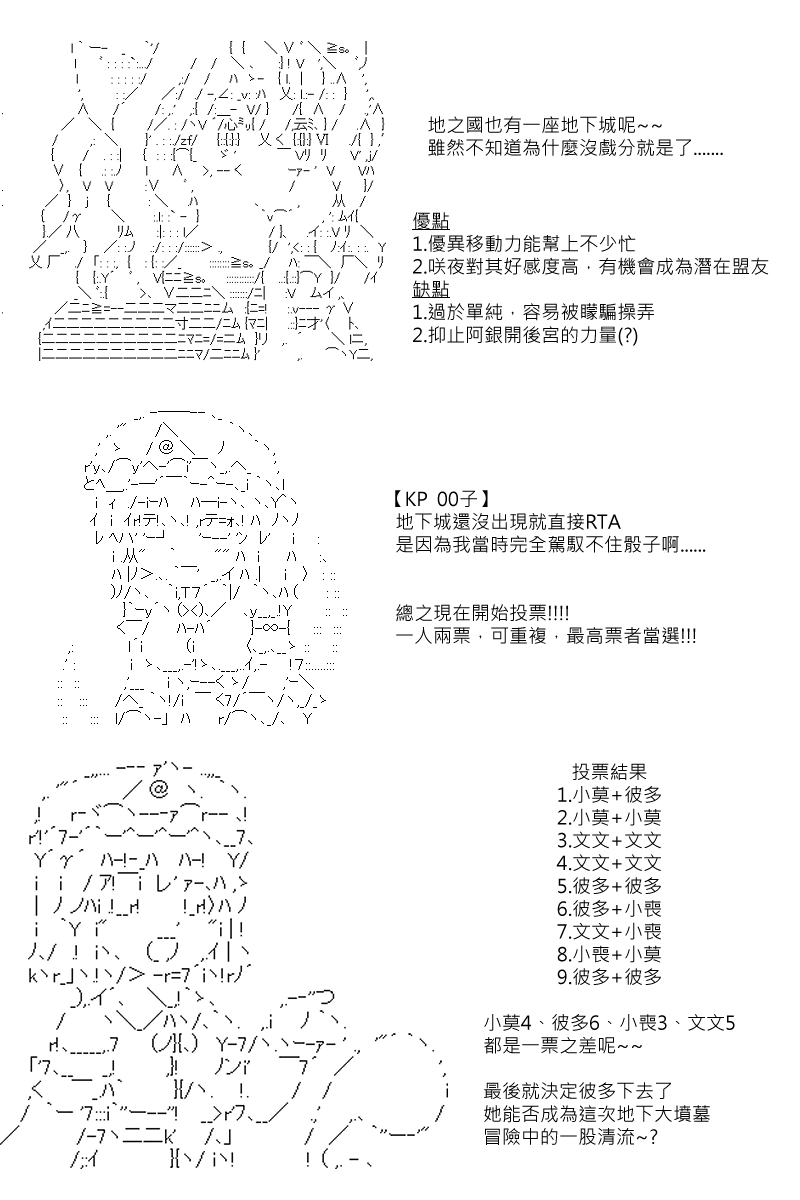 第103回2