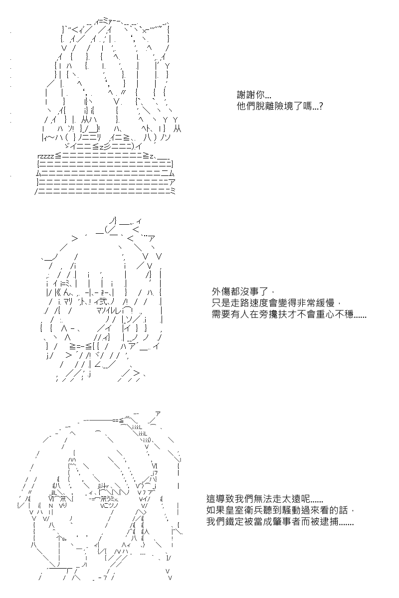 第44回9
