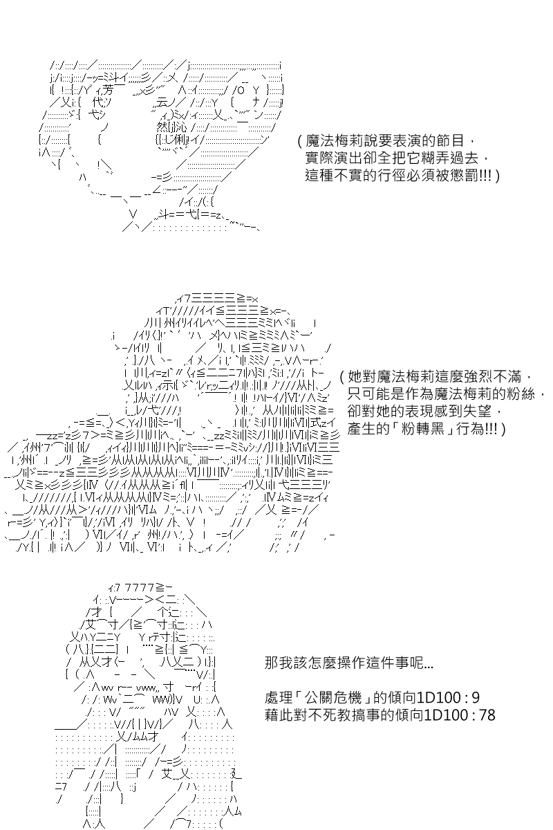 第113回4