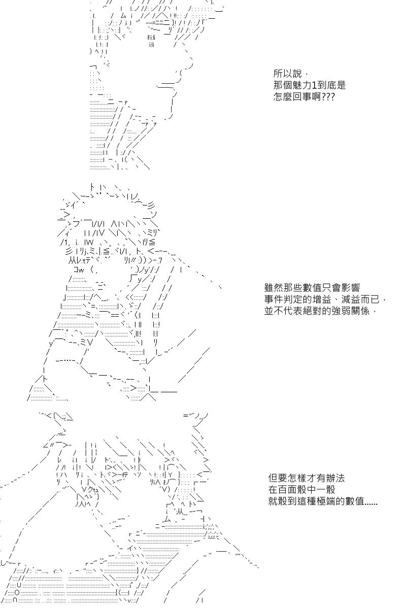 第2.5回0