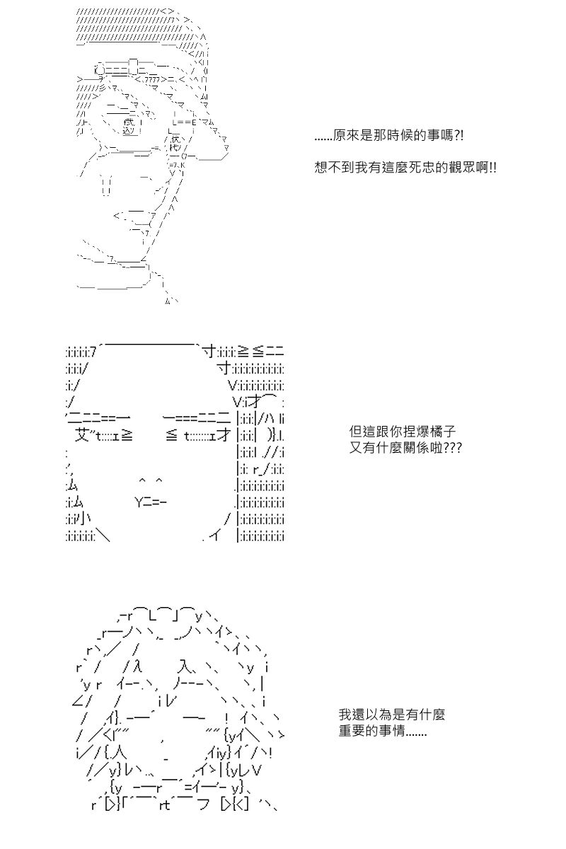 第96回16