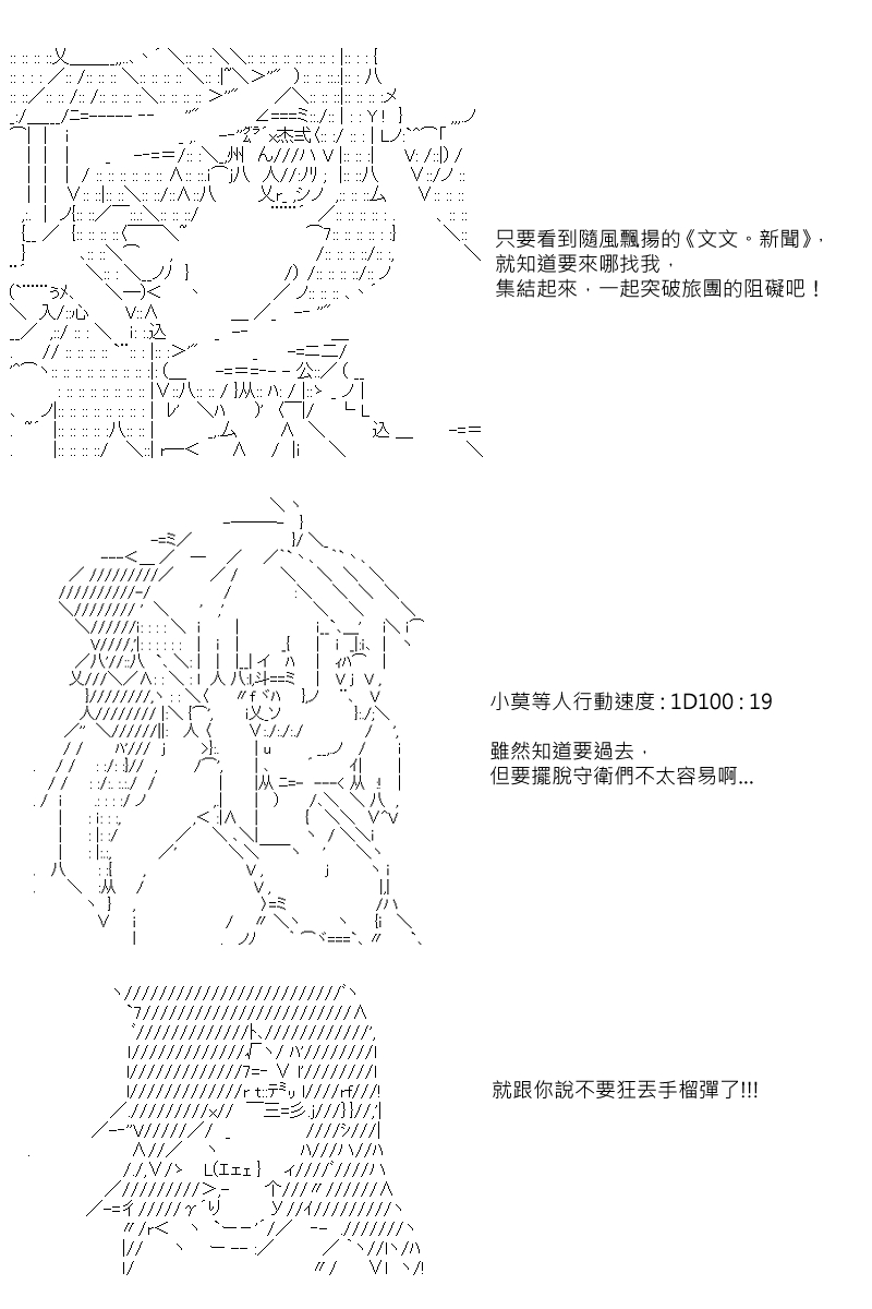 第85回3