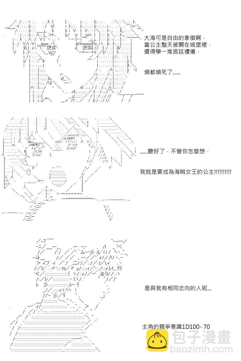 第2回5