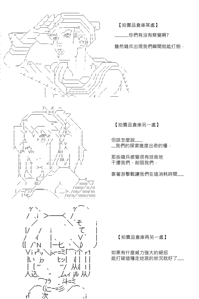 第82回17