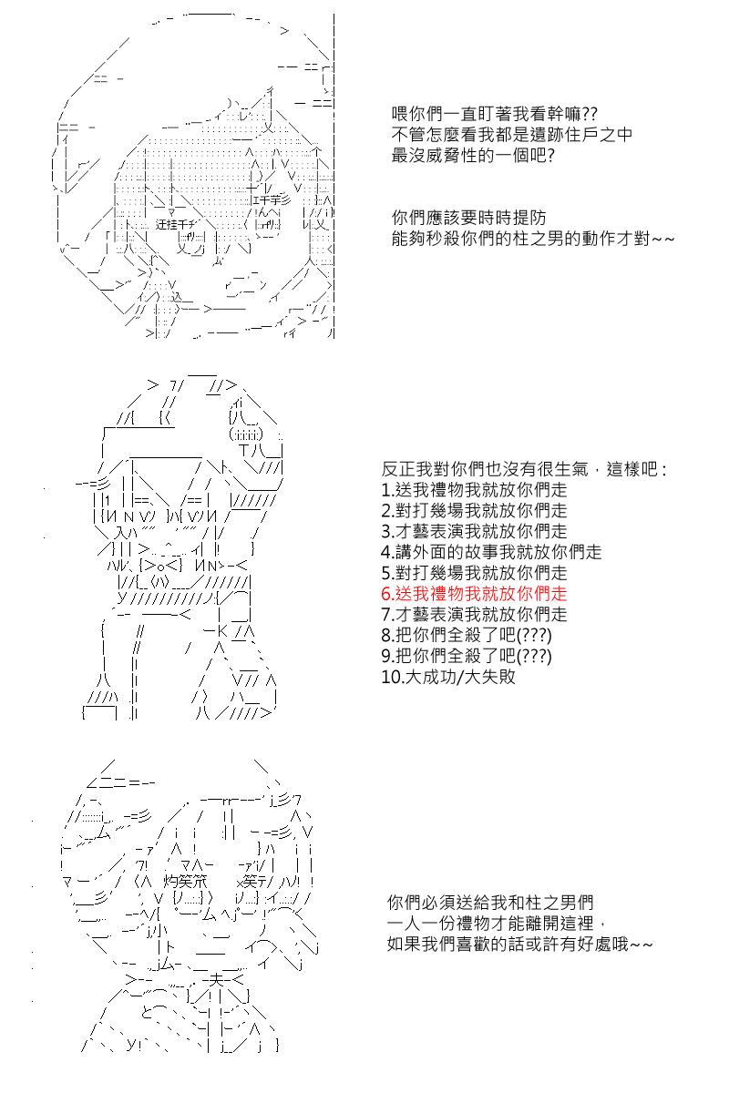 第26回4