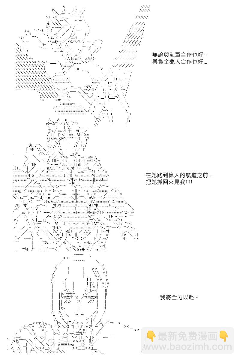 第10回11